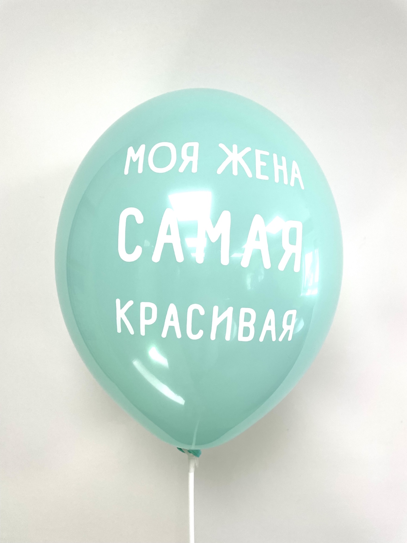 Воздушные шарики в Киеве. Гелиевые шарики.